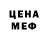 MDMA кристаллы Shadrack Akinkunmi