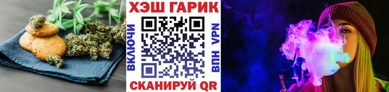 Cannafood конопля  наркота  Касли 