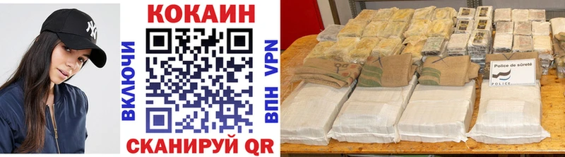 Cocaine 98%  darknet наркотические препараты  Касли 