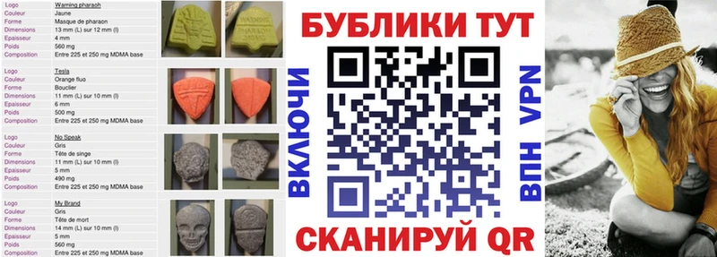 Экстази MDMA  наркошоп  Касли 