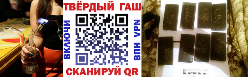 ГАШИШ гашик  Касли 