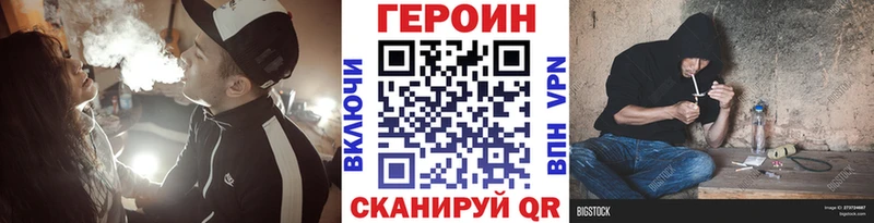 blacksprut как зайти  Касли  Героин Heroin 