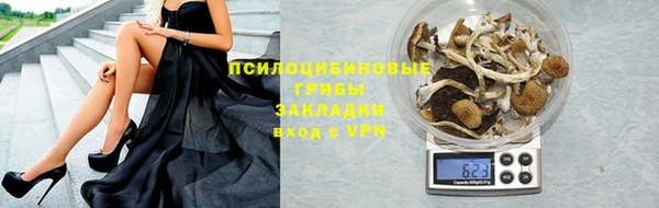кокаин Верея