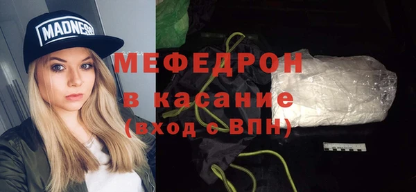 кокаин перу Бронницы
