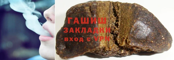 ALPHA PVP Верхний Тагил