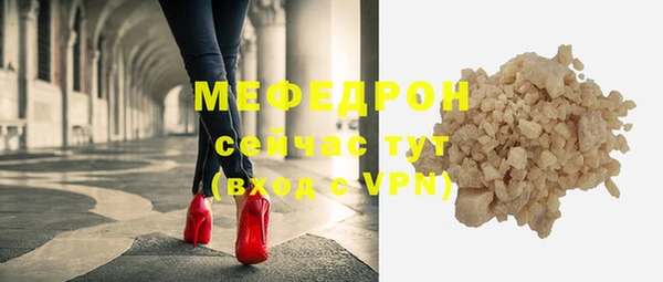 кокаин Верея