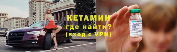 ALPHA PVP Верхний Тагил