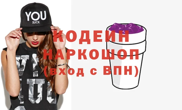наркотики Верхнеуральск