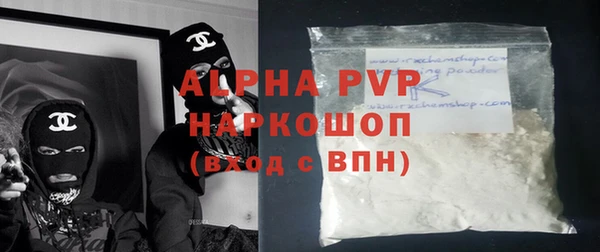 кокаин Верея