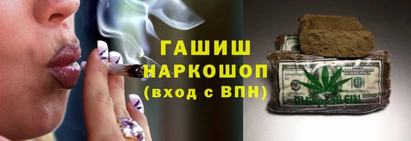 кокаин Верея