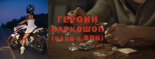 прущие крисы Бугульма