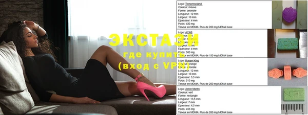 кокаин Верея