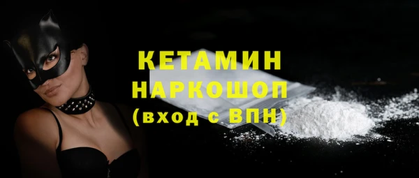 прущие крисы Бугульма