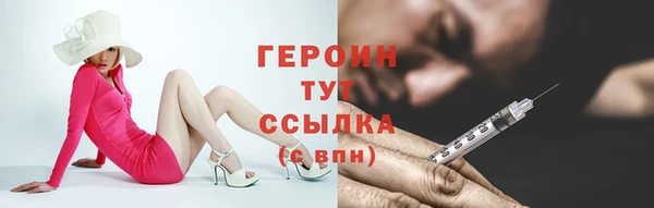 ALPHA PVP Верхний Тагил