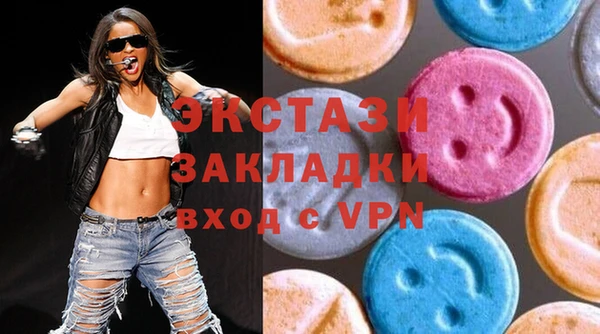 ALPHA PVP Верхний Тагил
