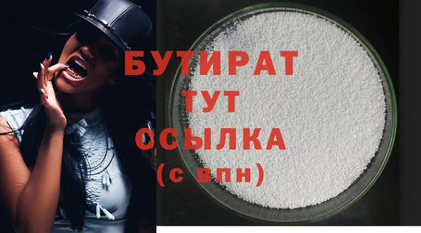 ALPHA PVP Верхний Тагил