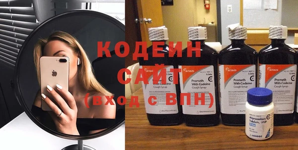 ALPHA PVP Верхний Тагил