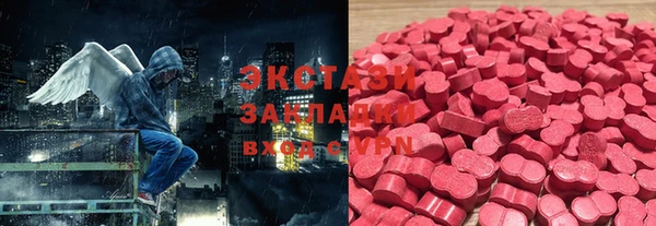 кокаин Верея