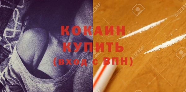 кокаин Верея
