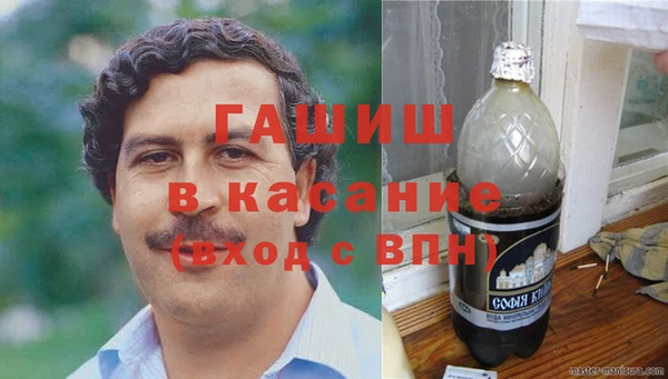 ALPHA PVP Верхний Тагил