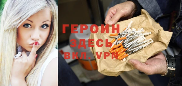 ALPHA PVP Верхний Тагил