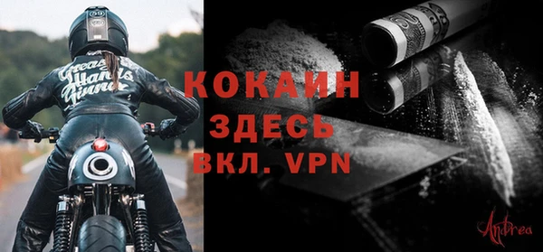 кокаин Верея