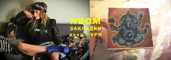 ALPHA PVP Верхний Тагил