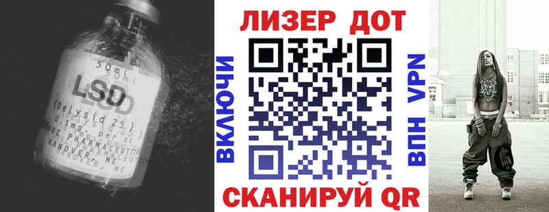 Лсд 25 экстази кислота  Касли 