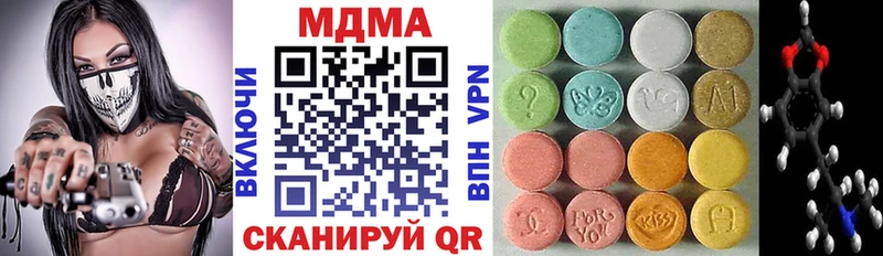 MDMA кристаллы  даркнет сайт  Касли 
