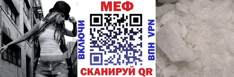 что такое   Касли  Меф mephedrone 