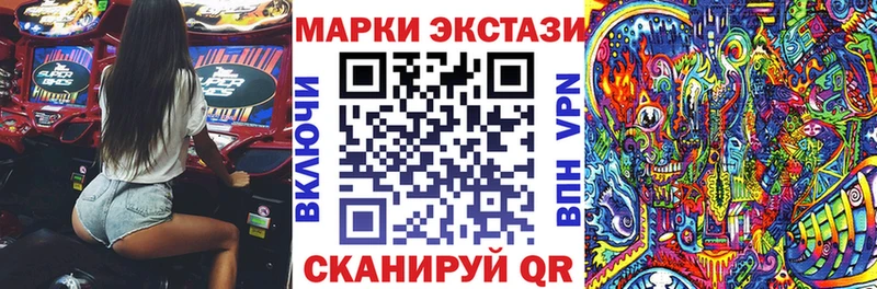 Марки 25I-NBOMe 1,8мг  Касли 